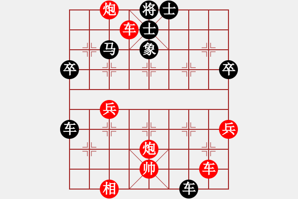 象棋棋譜圖片：供銷社主任(1段)-負(fù)-東江十三(3段) - 步數(shù)：60 