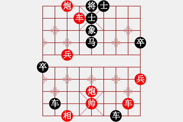 象棋棋譜圖片：供銷社主任(1段)-負(fù)-東江十三(3段) - 步數(shù)：70 