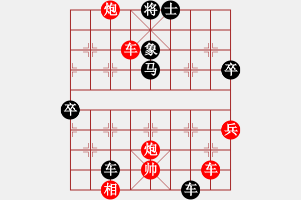 象棋棋譜圖片：供銷社主任(1段)-負(fù)-東江十三(3段) - 步數(shù)：80 