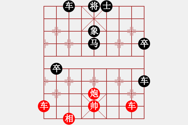 象棋棋譜圖片：供銷社主任(1段)-負(fù)-東江十三(3段) - 步數(shù)：90 