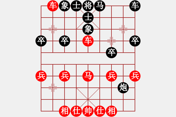 象棋棋譜圖片：彭子路先勝王鼎越 - 步數(shù)：30 