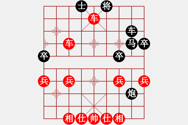 象棋棋譜圖片：彭子路先勝王鼎越 - 步數(shù)：50 