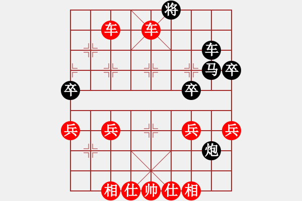 象棋棋譜圖片：彭子路先勝王鼎越 - 步數(shù)：56 