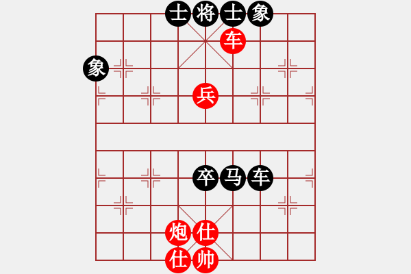 象棋棋譜圖片：9482局 A40-起馬局-旋九專雙核-傻瓜 紅先負 小蟲引擎24層 - 步數(shù)：110 