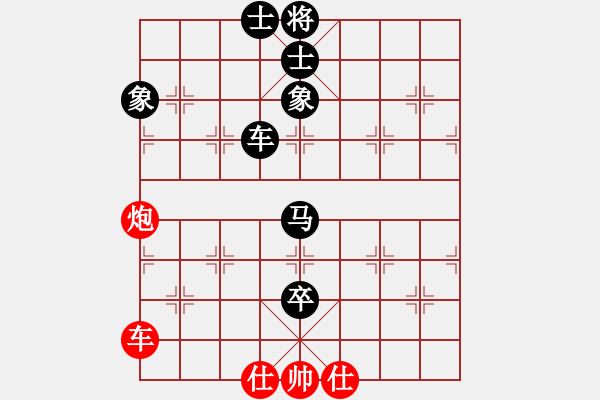 象棋棋譜圖片：9482局 A40-起馬局-旋九專雙核-傻瓜 紅先負 小蟲引擎24層 - 步數(shù)：140 