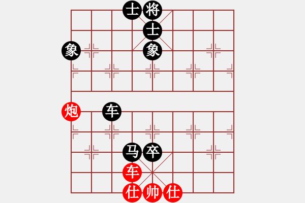 象棋棋譜圖片：9482局 A40-起馬局-旋九專雙核-傻瓜 紅先負 小蟲引擎24層 - 步數(shù)：150 