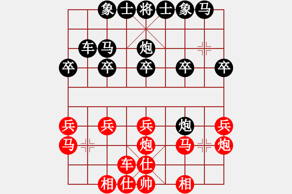 象棋棋譜圖片：9482局 A40-起馬局-旋九專雙核-傻瓜 紅先負 小蟲引擎24層 - 步數(shù)：20 