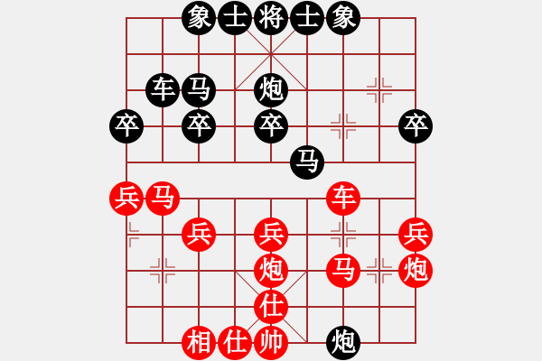 象棋棋譜圖片：9482局 A40-起馬局-旋九專雙核-傻瓜 紅先負 小蟲引擎24層 - 步數(shù)：30 