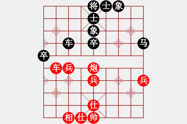 象棋棋譜圖片：9482局 A40-起馬局-旋九專雙核-傻瓜 紅先負 小蟲引擎24層 - 步數(shù)：70 