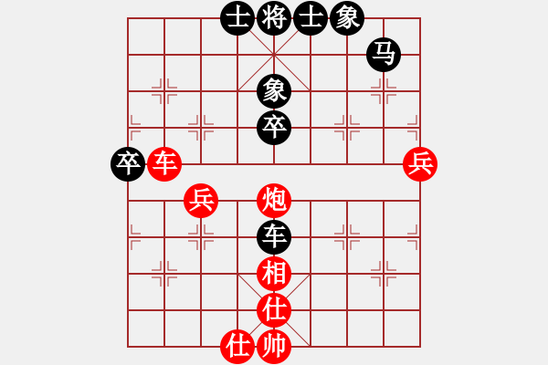 象棋棋譜圖片：9482局 A40-起馬局-旋九專雙核-傻瓜 紅先負 小蟲引擎24層 - 步數(shù)：80 