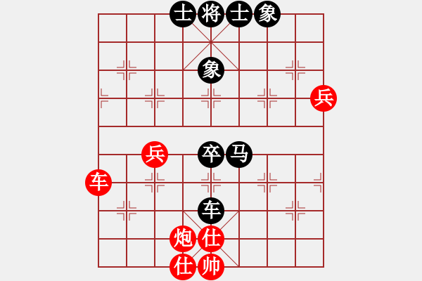 象棋棋譜圖片：9482局 A40-起馬局-旋九專雙核-傻瓜 紅先負 小蟲引擎24層 - 步數(shù)：90 