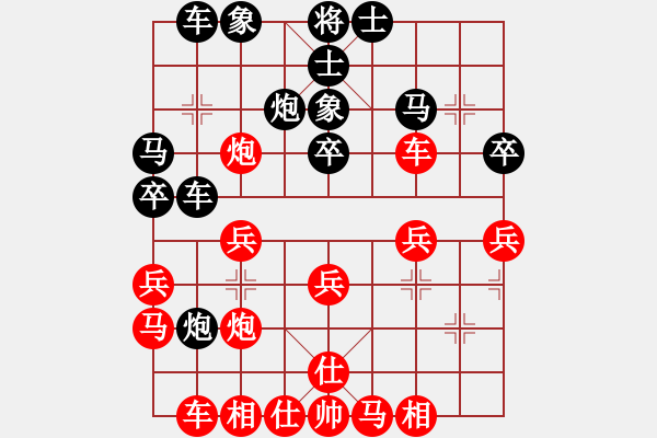 象棋棋譜圖片：30而立[1033514371] 和 阿牛[258406125] - 步數(shù)：30 