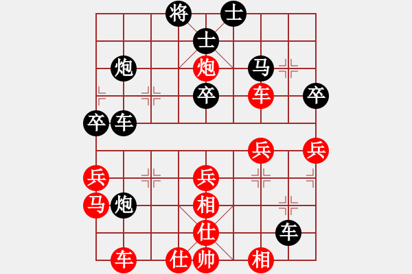 象棋棋譜圖片：30而立[1033514371] 和 阿牛[258406125] - 步數(shù)：50 