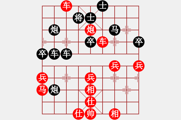 象棋棋譜圖片：30而立[1033514371] 和 阿牛[258406125] - 步數(shù)：60 