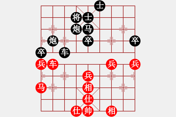 象棋棋譜圖片：30而立[1033514371] 和 阿牛[258406125] - 步數(shù)：70 