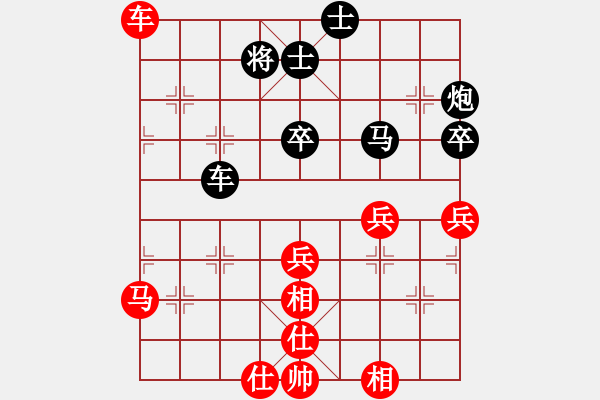 象棋棋譜圖片：30而立[1033514371] 和 阿牛[258406125] - 步數(shù)：80 