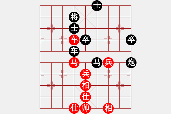 象棋棋譜圖片：30而立[1033514371] 和 阿牛[258406125] - 步數(shù)：90 