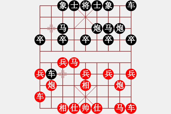 象棋棋譜圖片：宗永生     先和 聶鐵文     - 步數(shù)：10 