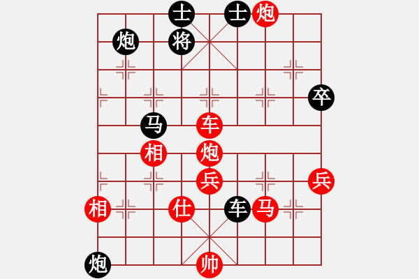 象棋棋譜圖片：宗永生     先和 聶鐵文     - 步數(shù)：100 