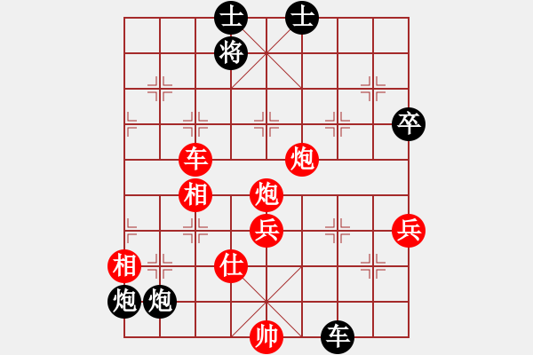 象棋棋譜圖片：宗永生     先和 聶鐵文     - 步數(shù)：110 