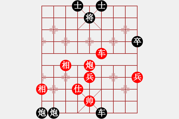 象棋棋譜圖片：宗永生     先和 聶鐵文     - 步數(shù)：118 