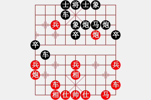 象棋棋譜圖片：宗永生     先和 聶鐵文     - 步數(shù)：30 