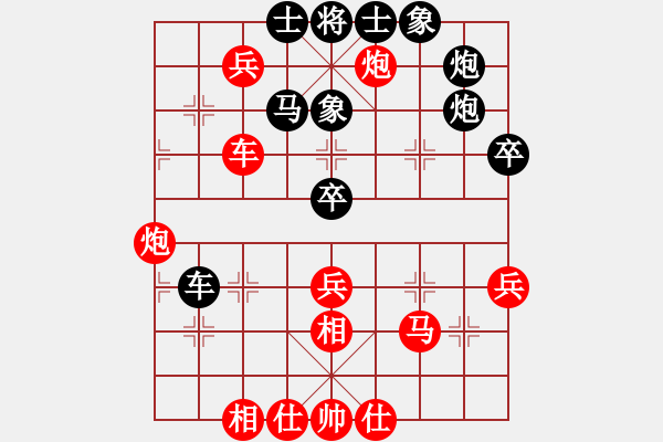 象棋棋譜圖片：宗永生     先和 聶鐵文     - 步數(shù)：60 