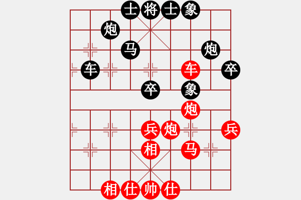 象棋棋譜圖片：宗永生     先和 聶鐵文     - 步數(shù)：70 