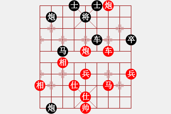 象棋棋譜圖片：宗永生     先和 聶鐵文     - 步數(shù)：90 