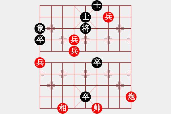 象棋棋谱图片：065照耀入荒 - 步数：0 