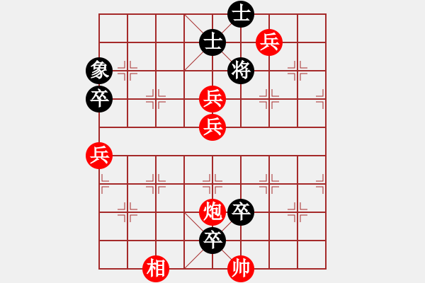 象棋棋谱图片：065照耀入荒 - 步数：10 