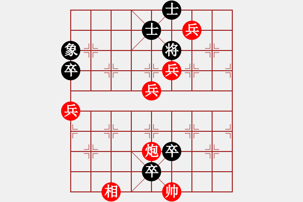 象棋棋谱图片：065照耀入荒 - 步数：11 