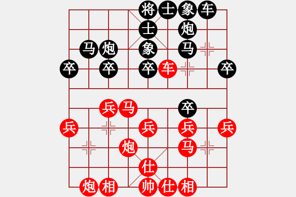 象棋棋譜圖片：上海金外灘 華辰昊 和 北京威凱＆金環(huán)建設(shè)京冀聯(lián)隊 陸偉韜 - 步數(shù)：30 