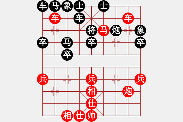 象棋棋譜圖片：2020.6.24.13棋小圣評(píng)測先勝 - 步數(shù)：40 