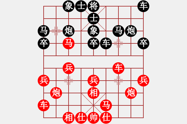 象棋棋譜圖片：樂大勇負(fù)李志軍-順相局 - 步數(shù)：20 