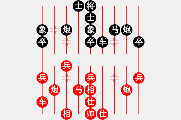 象棋棋譜圖片：樂大勇負(fù)李志軍-順相局 - 步數(shù)：30 