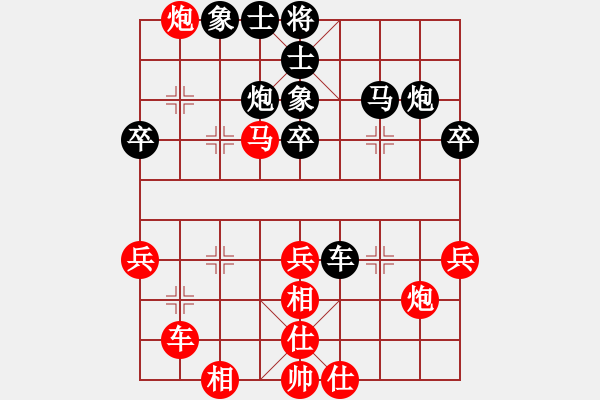 象棋棋譜圖片：樂大勇負(fù)李志軍-順相局 - 步數(shù)：40 