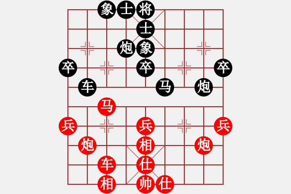 象棋棋譜圖片：樂大勇負(fù)李志軍-順相局 - 步數(shù)：50 