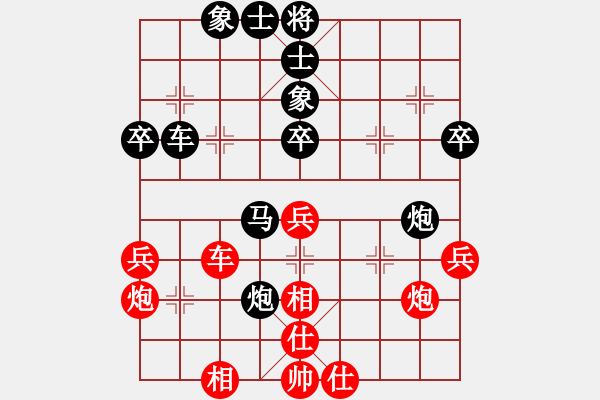 象棋棋譜圖片：樂大勇負(fù)李志軍-順相局 - 步數(shù)：60 