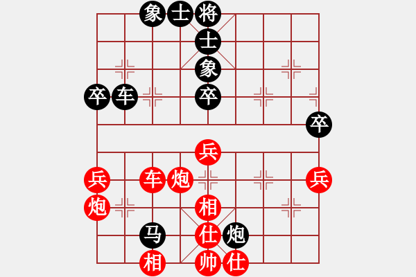 象棋棋譜圖片：樂大勇負(fù)李志軍-順相局 - 步數(shù)：70 