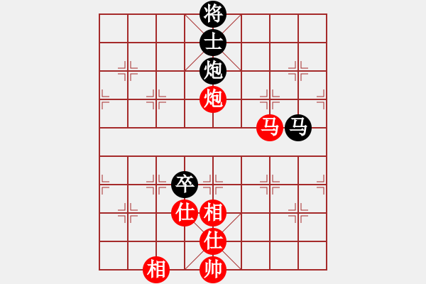 象棋棋譜圖片：yeoo(地煞)-和-平板玩華山(風(fēng)魔) - 步數(shù)：150 