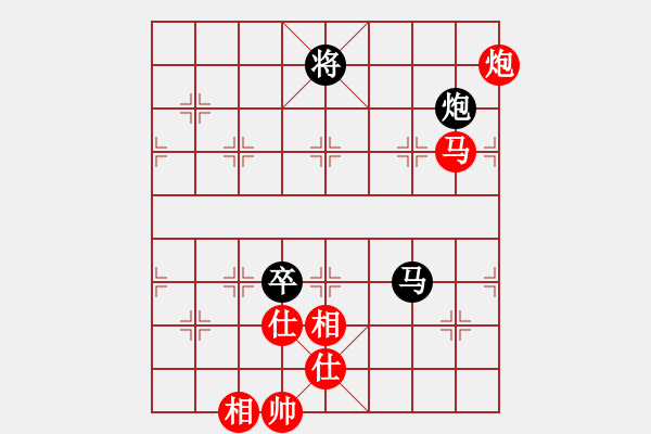 象棋棋譜圖片：yeoo(地煞)-和-平板玩華山(風(fēng)魔) - 步數(shù)：160 