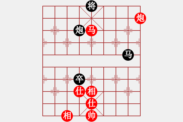 象棋棋譜圖片：yeoo(地煞)-和-平板玩華山(風(fēng)魔) - 步數(shù)：170 