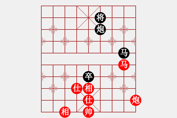 象棋棋譜圖片：yeoo(地煞)-和-平板玩華山(風(fēng)魔) - 步數(shù)：190 