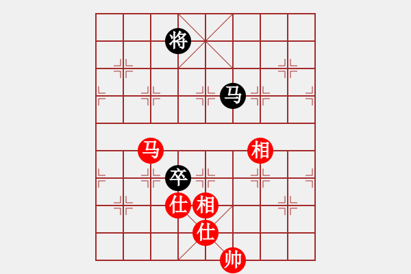 象棋棋譜圖片：yeoo(地煞)-和-平板玩華山(風(fēng)魔) - 步數(shù)：250 