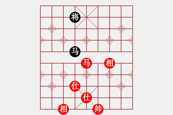 象棋棋譜圖片：yeoo(地煞)-和-平板玩華山(風(fēng)魔) - 步數(shù)：260 