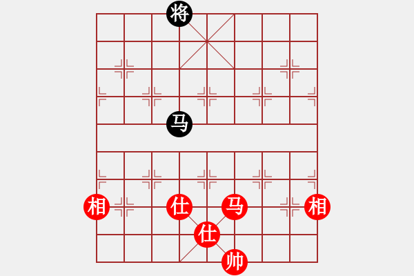 象棋棋譜圖片：yeoo(地煞)-和-平板玩華山(風(fēng)魔) - 步數(shù)：270 