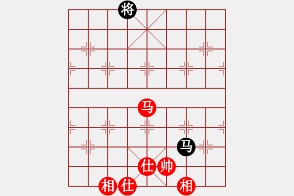 象棋棋譜圖片：yeoo(地煞)-和-平板玩華山(風(fēng)魔) - 步數(shù)：290 