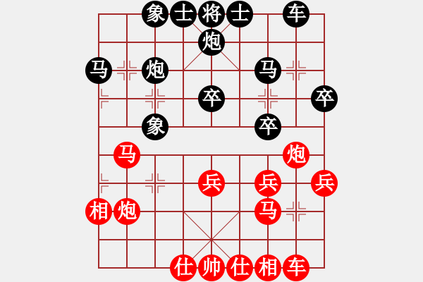 象棋棋譜圖片：yeoo(地煞)-和-平板玩華山(風(fēng)魔) - 步數(shù)：30 