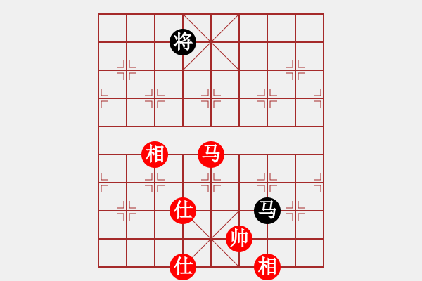 象棋棋譜圖片：yeoo(地煞)-和-平板玩華山(風(fēng)魔) - 步數(shù)：300 